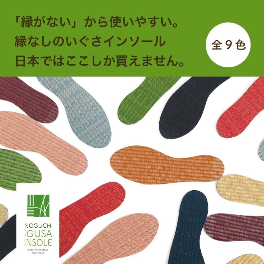 い草 インソール 畳 中敷き 国産 革靴 疲れない 臭わない ビジネスシューズ メンズ レディース スニーカー パンプス｜igusak-k｜15