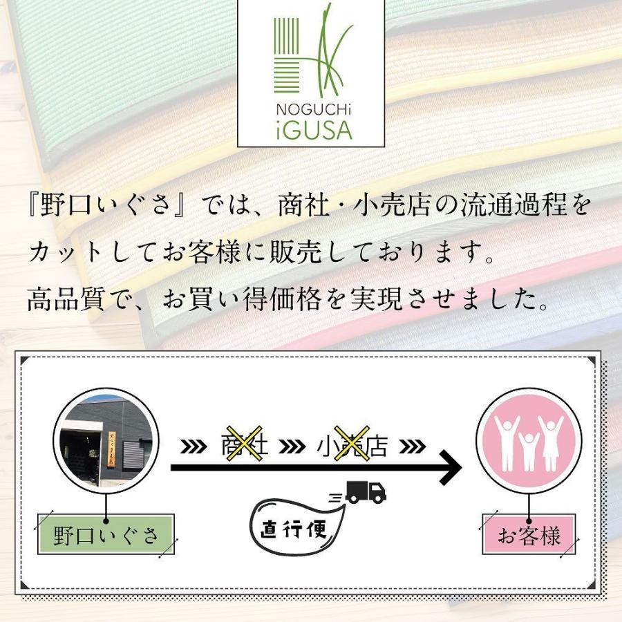 い草 インソール 畳 中敷き 国産 革靴 疲れない 臭わない ビジネスシューズ メンズ レディース スニーカー パンプス｜igusak-k｜20