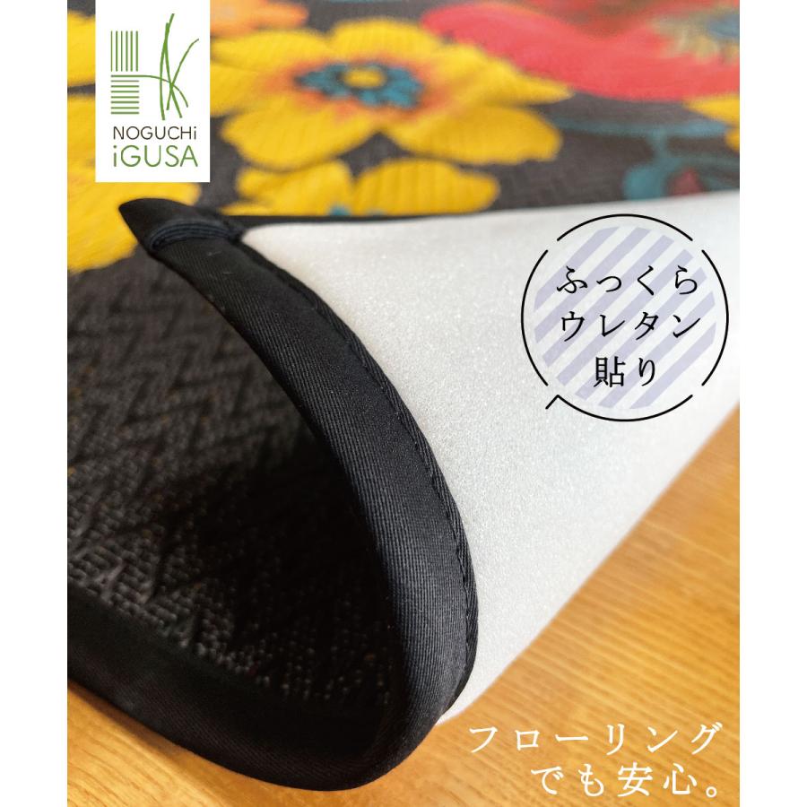 い草ラグ 3畳 厚手 国産 マット おしゃれ 花ござ ゴザ