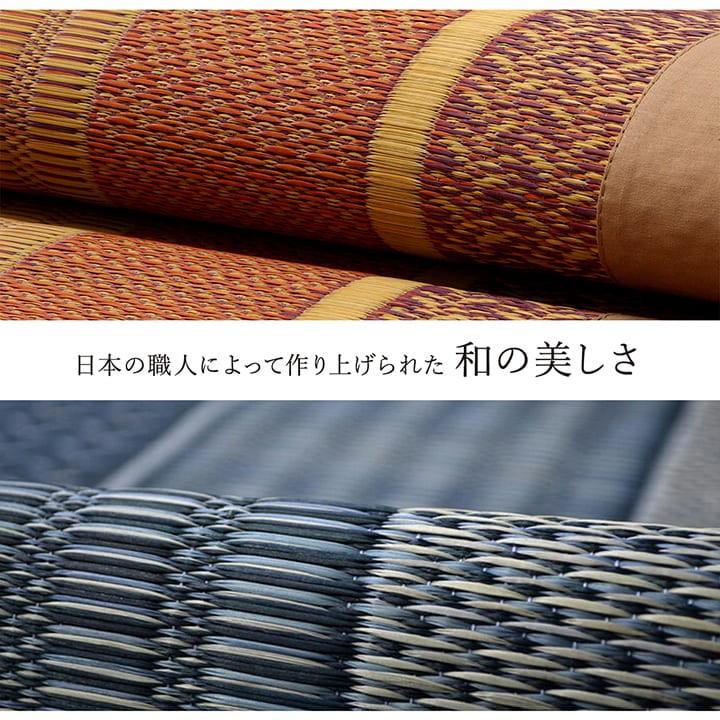 い草　九州産　ラグ　【未使用】 IKEHIKO 国産い草花ござ ラグ カーペット 松川 本間3畳 GN