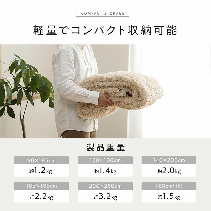ホットカーペット 3畳 セット ラグ シルキア 約200×250cm 洗える シャギーラグ カーペット 北欧 ラグマット 滑り止め 電気カーペット 冬用 おしゃれ_16