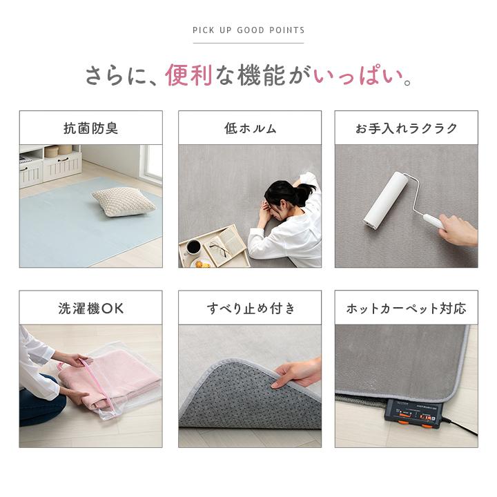 ホットカーペット 3畳 セット 13柄から選べるラグ 約200×250cm 電気