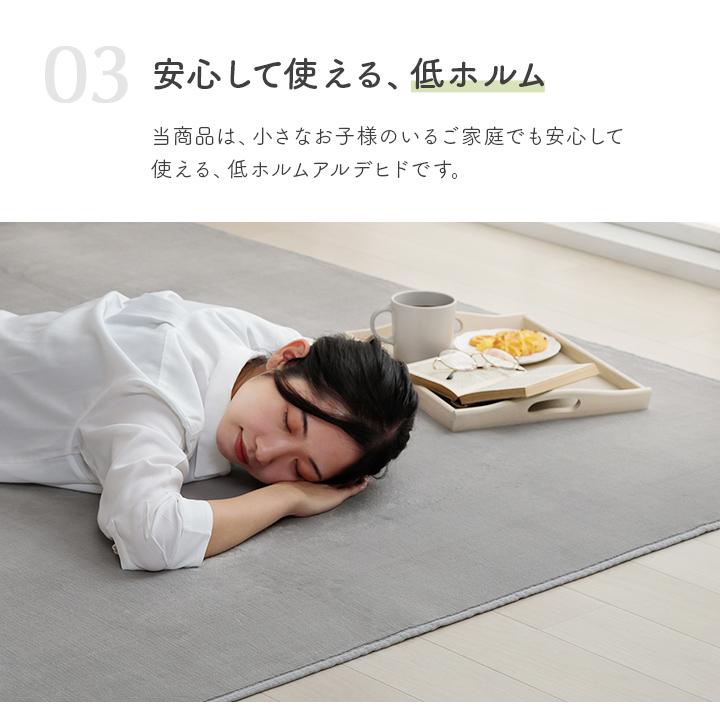 ホットカーペット 3畳 セット 13柄から選べるラグ 約200×250cm 電気