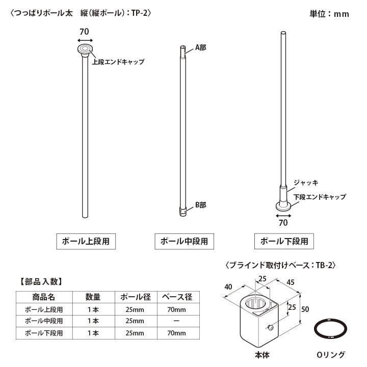 プロジェクタースクリーン 80インチ スクリーン つっぱり 吊り下げ Naivis つっぱりポール ロールスクリーン セット  間仕切り 目隠し TOSO TSO_12