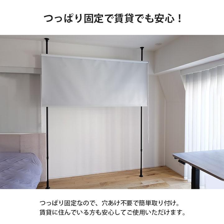 プロジェクタースクリーン 80インチ スクリーン つっぱり 吊り下げ Naivis つっぱりポール ロールスクリーン セット  間仕切り 目隠し TOSO TSO_8
