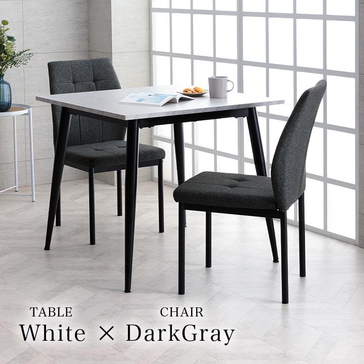 ダイニングセット 2人 幅80 食卓 テーブル ダイニングテーブル 3点