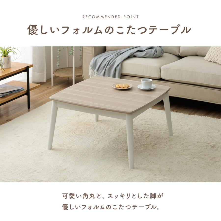 こたつ セット 正方形 こたつテーブルセット ベース掛台2点セット 70