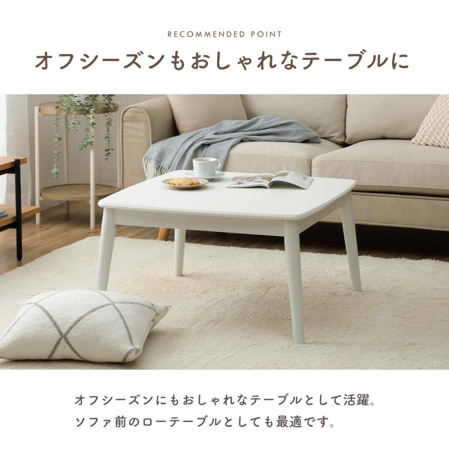 こたつ セット 正方形 こたつテーブルセット ベース掛台2点セット 70