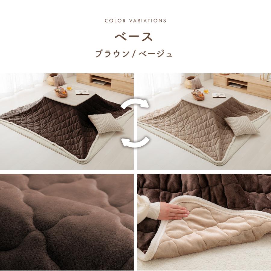 こたつ セット 正方形 テーブル 「 ベース掛台2点セット 」台：70×70cm 布団：190×190cm 洗える リバーシブル こたつ布団 中綿入り 薄掛け 薄手 省エネ 節電対策 可愛い コタツ おしゃれ 木製 丸足 1人用 一人用 一人暮らし こたつ セット 正方形 こたつテーブルセット ベース掛台2点セット 70