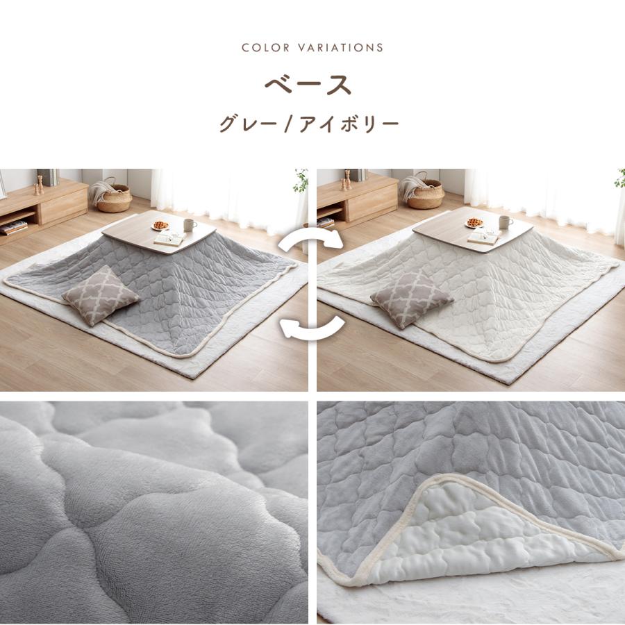 こたつ セット 正方形 こたつテーブルセット ベース掛台2点セット 70