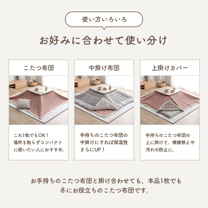 こたつ セット 正方形 こたつテーブルセット クルム掛台2点セット 70