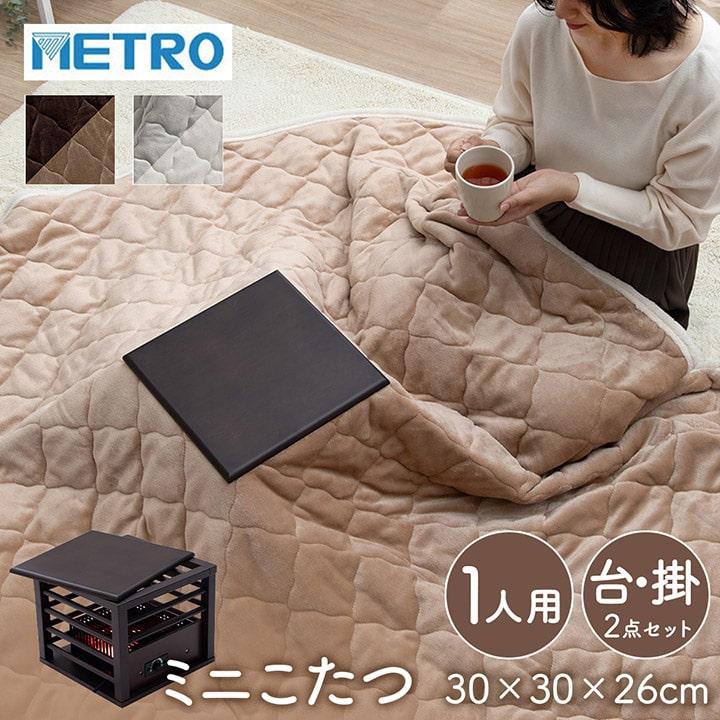 １人用パーソナルコタツ　３点セット　超美品　ブラウン　送料込み!! 03984_01.jpg