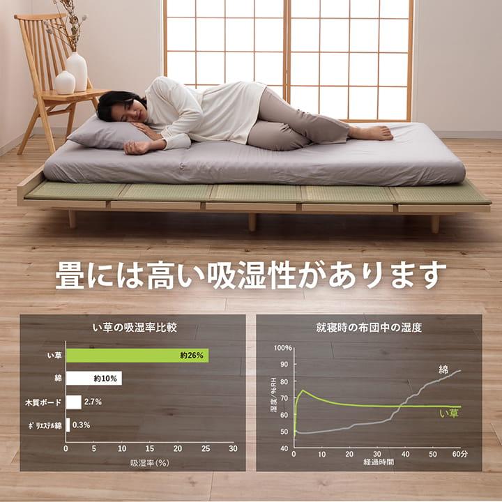 ベッド セミダブル ステージベッド 夢見畳 SD セット ベッドフレーム