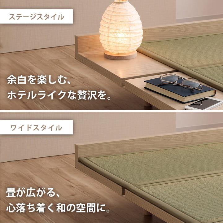 ベッド セミダブル ステージベッド 夢見畳 SD セット ベッドフレーム