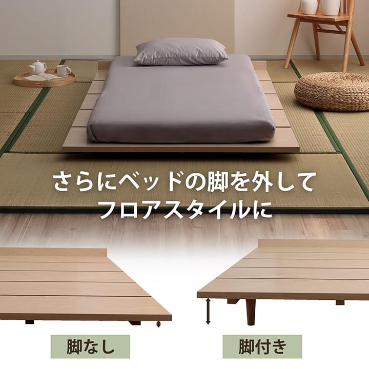 ベッド セミダブル ステージベッド 夢見畳 SD セット ベッドフレーム