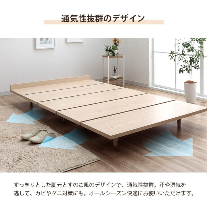 期間限定！ マットレス ステージベッド すのこベッド セット売り ステージすのこベッド Nokk(ノック)マットレスセット | 家具