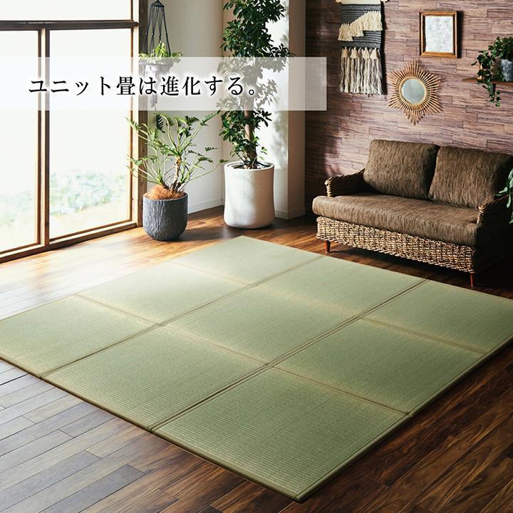 イケヒコ 畳 置き畳 ユニット畳 2枚組 国産 い草 フローリング 敷く