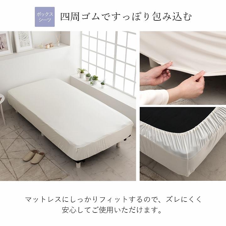 布団カバーセット ダブル 冷感 シルクタッチ シルフーレ 寝具カバー 4