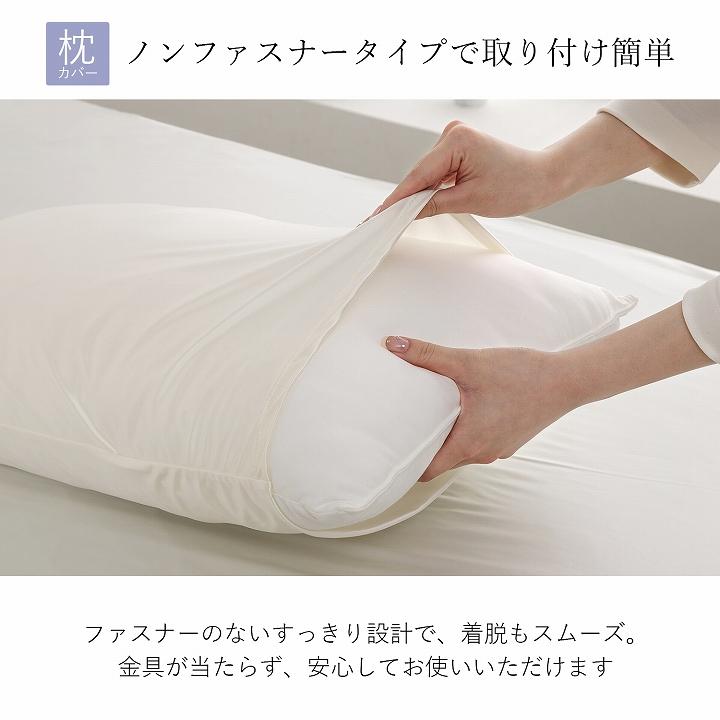 布団カバーセット ダブル 冷感 シルクタッチ シルフーレ 寝具カバー 4