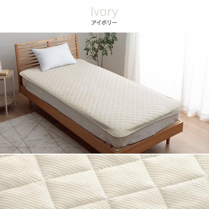 敷きパッド セミシングル 2枚セット 洗える ワッフル敷パッド 80×200cm