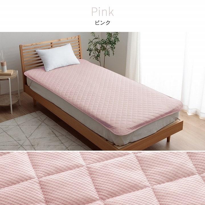 敷きパッド セミシングル 2枚セット 洗える ワッフル敷パッド 80×200cm
