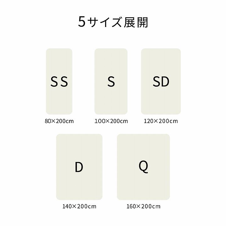 敷きパッド セミシングル 2枚セット 洗える ワッフル敷パッド 80×200cm