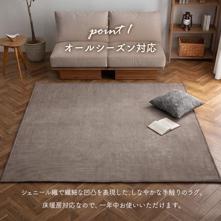ホットカーペット 1畳 セット カバー付き ラグ ジェニフ 約90×180cm