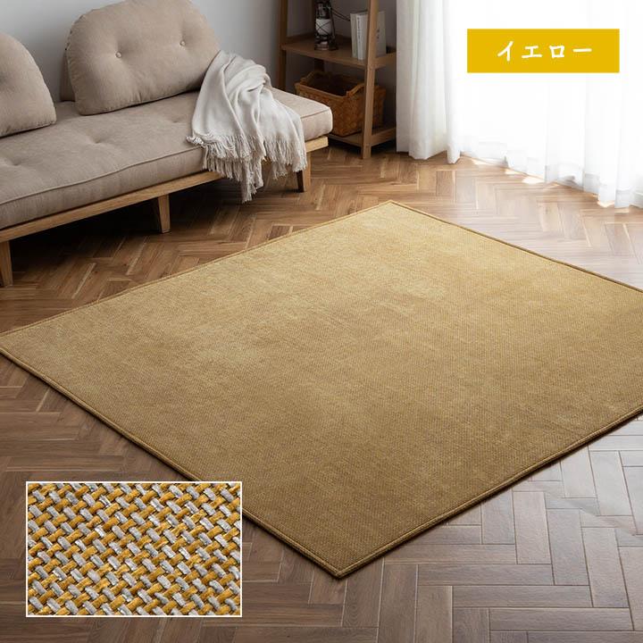 ホットカーペットセット ホットカーペット 1.5畳 セット カバー付き ラグ ジェニフ 約130×180cm