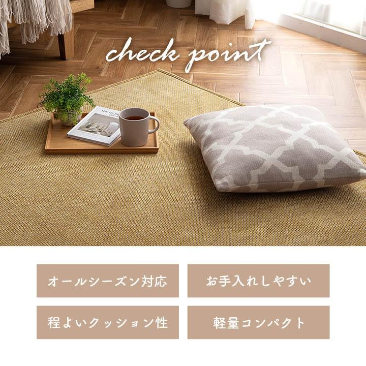 ホットカーペット 3畳 セット カバー付き ラグ ジェニフ 約180×240cm 