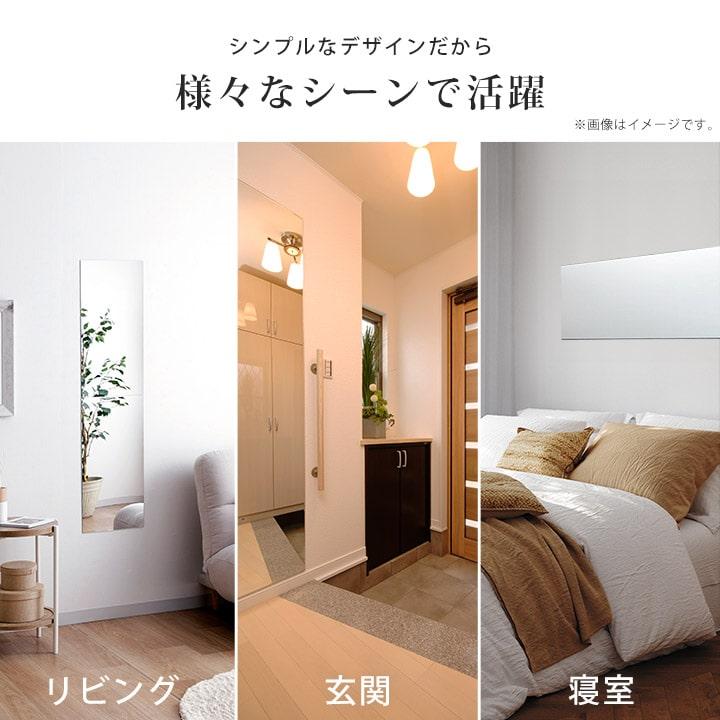 不二貿易（Fuji Boeki） 鏡 姿見 ミラー 壁掛け アクリルミラー 割れ