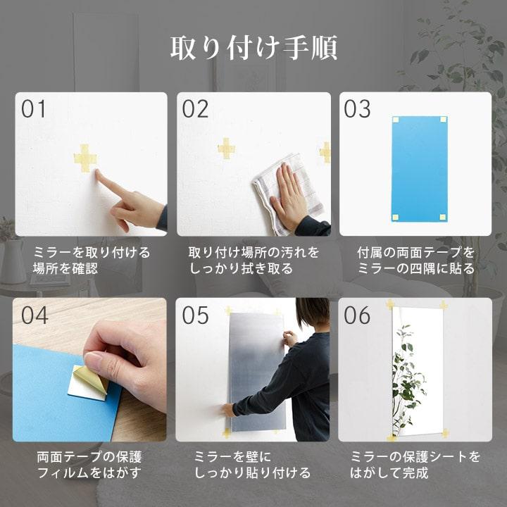 不二貿易（Fuji Boeki） 鏡 姿見 ミラー 壁掛け アクリルミラー 割れ