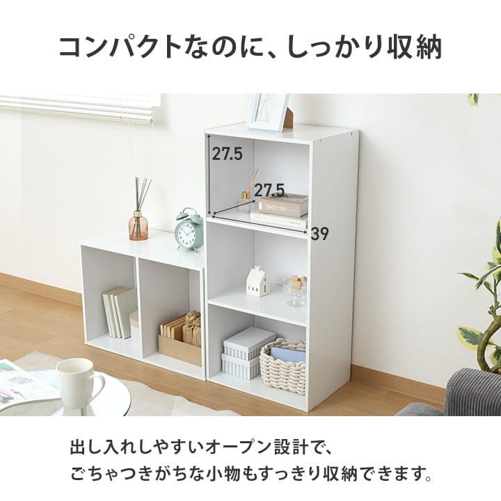 不二貿易（Fuji Boeki） カラーボックス 2段 2個セット 棚 本棚 2段