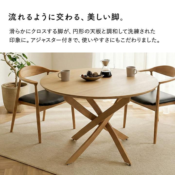 ダイニングテーブルセット 5点セット 4人 丸 ダイニングセット