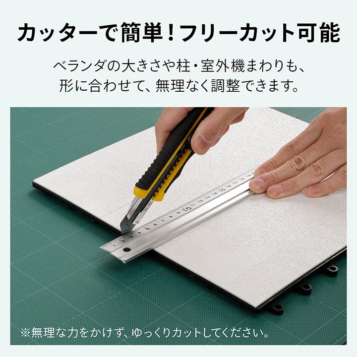 デッキパネル ベランダタイル ジョイント遮熱パネル 30×30cm 9枚セット