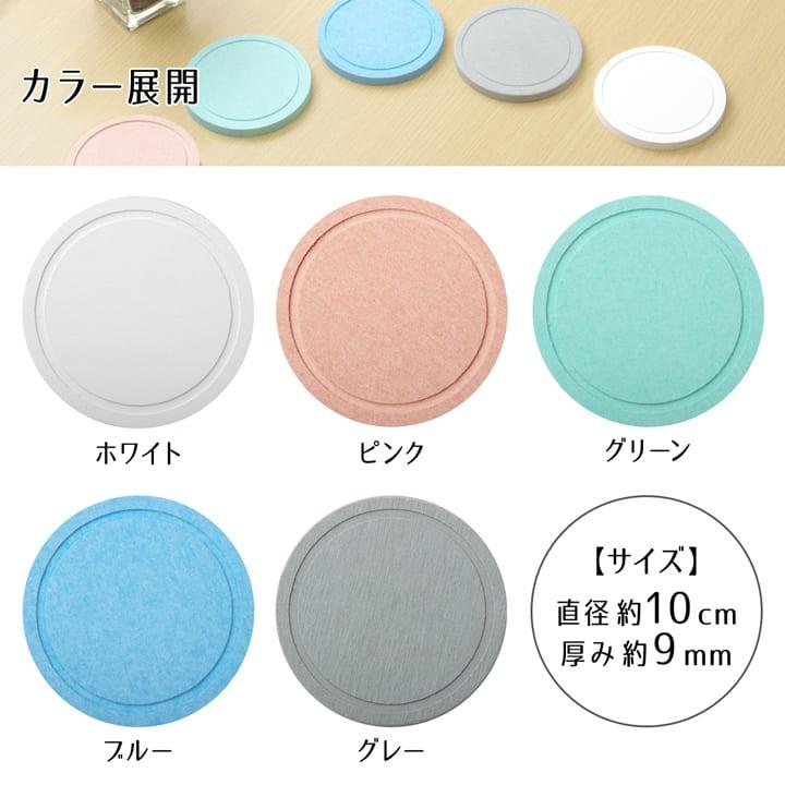 専用です、市松グリーンなど10種52枚の可愛いコースター ソフト珪藻土コースター | カー用品のセイワ