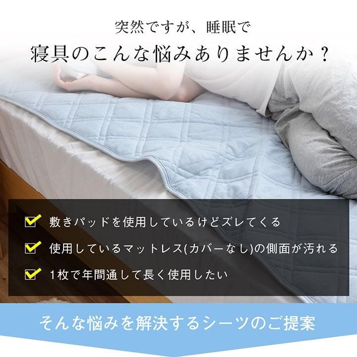 冷感マット 枕パッド Boxシーツ マットレスカバー シングル ハードクールbox 2点セット ひんやり 接触冷感 夏用 洗える お中元 い草王国こたつ王国paypayモール店 通販 Paypayモール