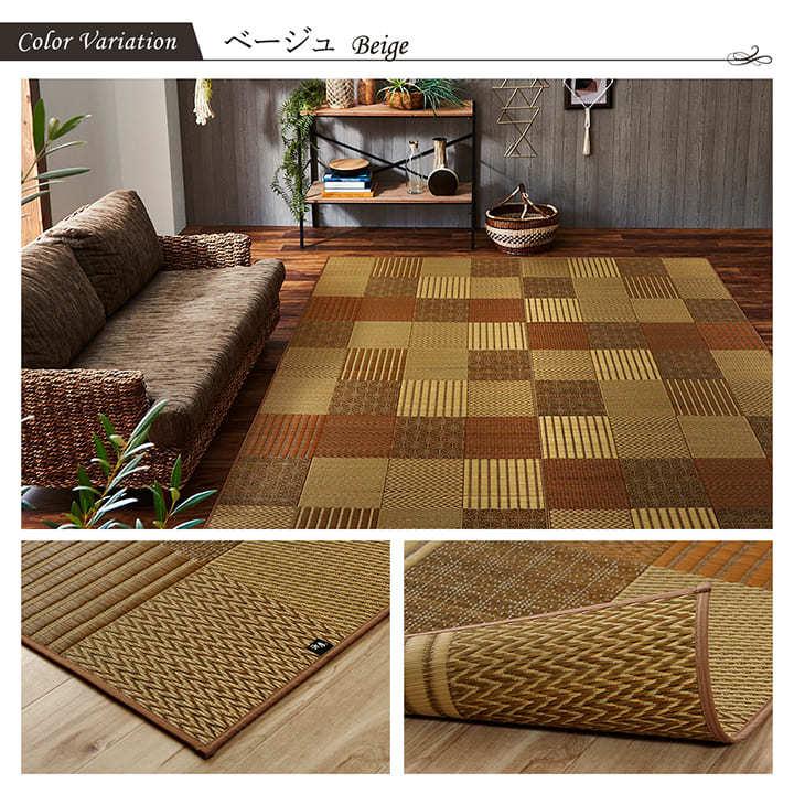 イケヒコ い草ラグ 京刺子 191×250cm 約3畳 国産 い草カーペット 和