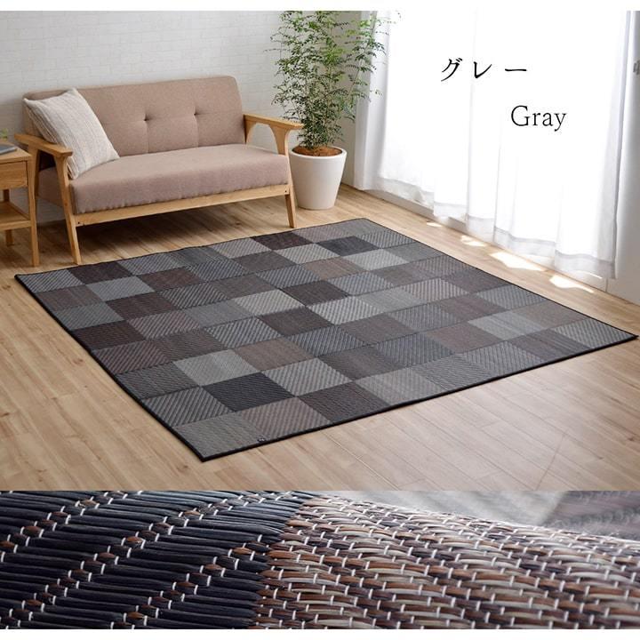イケヒコ い草ラグ 2畳 国産 い草カーペット DXカラフルブロック 191