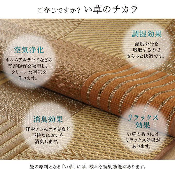 イケヒコ い草ラグ おしゃれ DX京刺子 191×250cm 3畳 夏用 イケヒコ い草ラグ おしゃれ DX京刺子 191×250cm 3畳 夏用