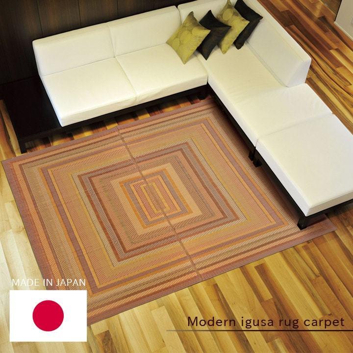 い草ラグ 純国産 グラデーション 140 0cm イケヒコ 日本製 い草カーペット おしゃれ 北欧 ござ 長方形 1 5畳 上敷き い草王国こたつ王国paypayモール店 通販 Paypayモール