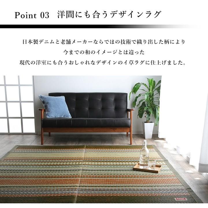 い草ラグ 2畳 国産 おしゃれ DXデニムラルフ 191×191cm 夏用 ラグマット 夏 カーペット 裏貼り 日本製 カイハラデニム 北欧 茣蓙 洋風｜igusakotatu｜10