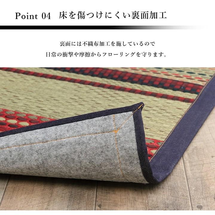 イケヒコ い草ラグ 2畳 国産 おしゃれ DXデニムラルフ 191×191cm 夏用