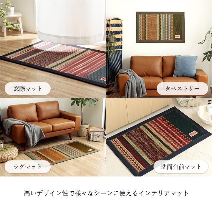 ラグマット　インテリア イケヒコ 玄関マット 室内 屋内 国産 Fラルフ 約70×120cm 大きめ