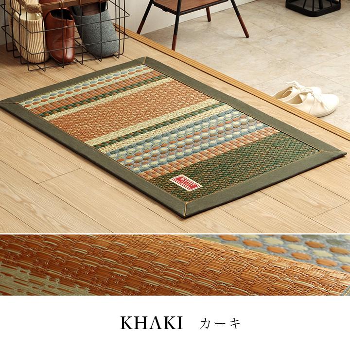 イケヒコ 玄関マット 室内 屋内 国産 Fラルフ 約70×120cm 大きめ