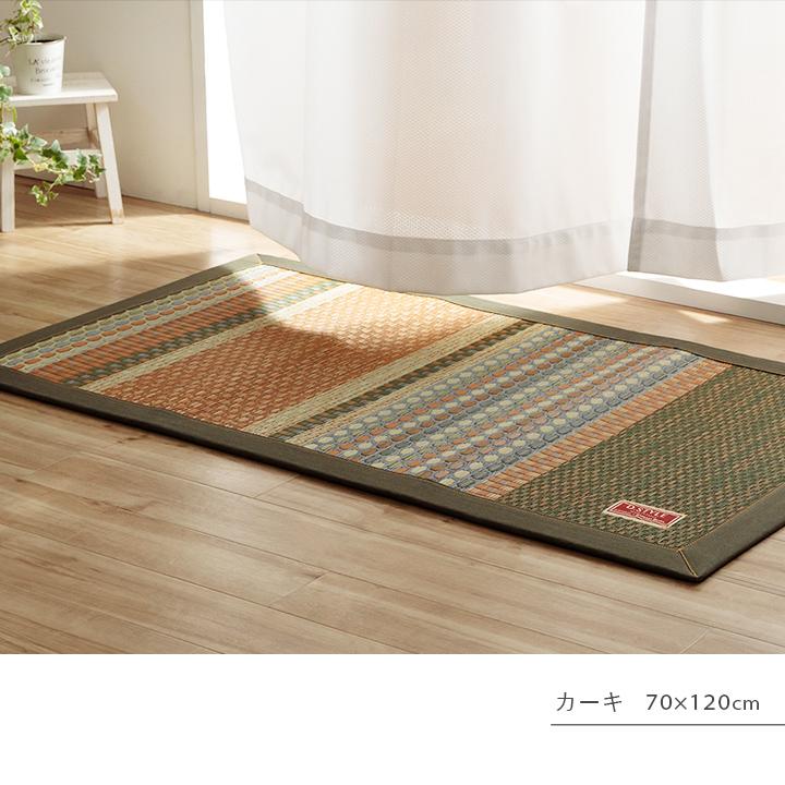 イケヒコ 玄関マット 室内 屋内 国産 Fラルフ 約70×120cm 大きめ