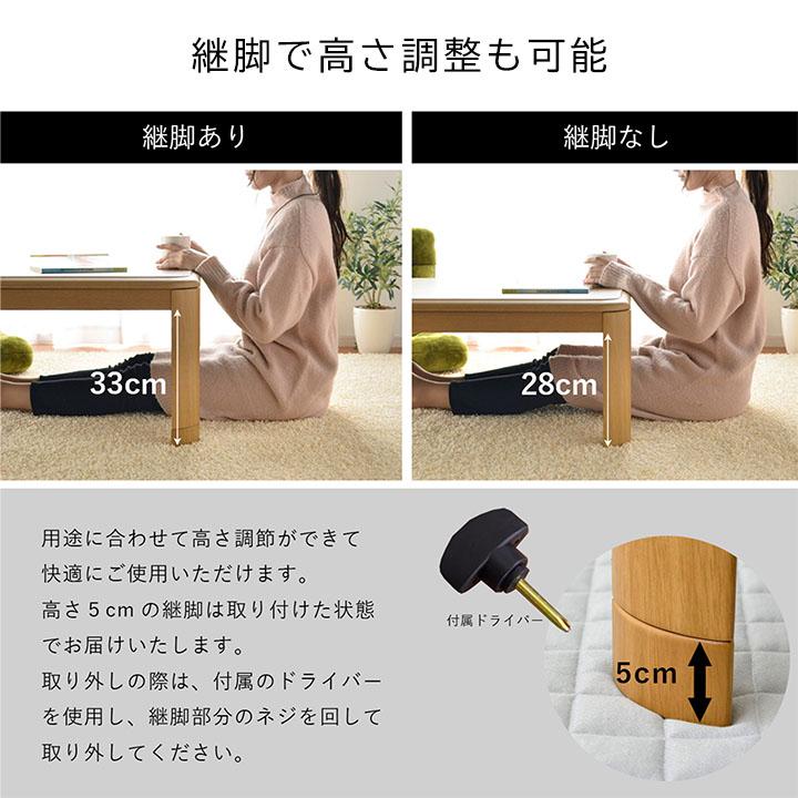 こたつ台 2点セット 長方形 フラン掛台セット 台：約80×120cm 掛布団