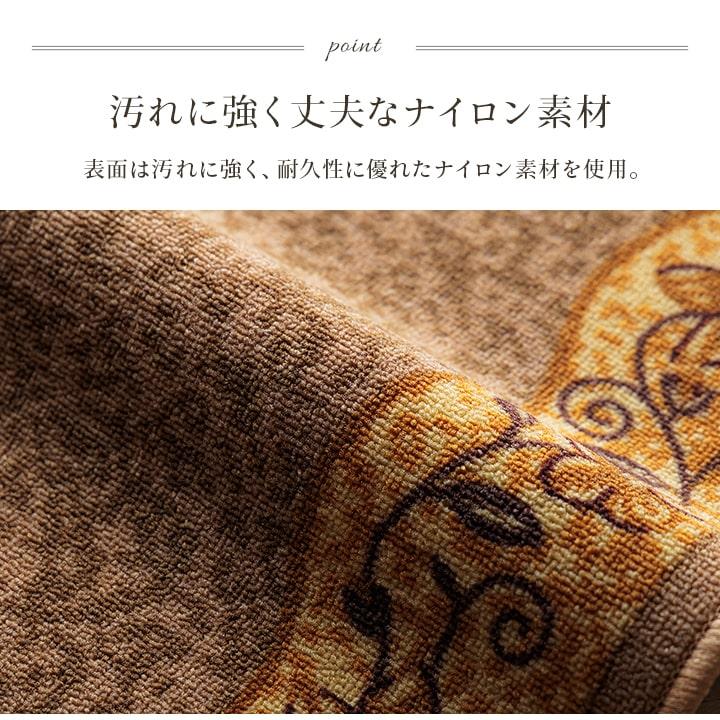 イケヒコ 廊下マット 廊下敷き 幅80 リーガ廊下敷 約80×240cm イケヒコ 廊下マット 廊下敷き 幅80 リーガ廊下敷 約80×240cm