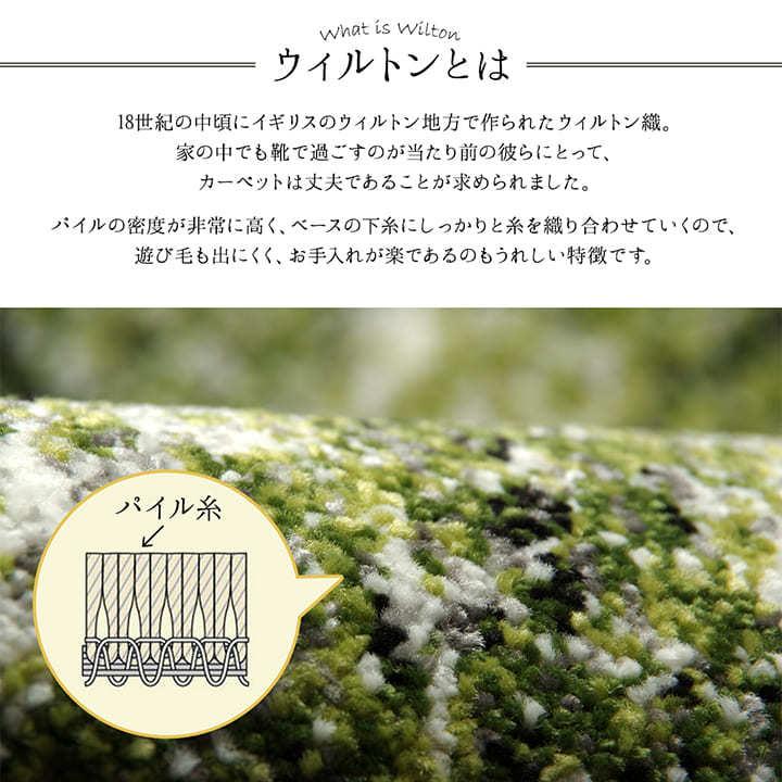 イケヒコ 玄関マット 室内 屋内 北欧 おしゃれ 大きめ ウィルトン織