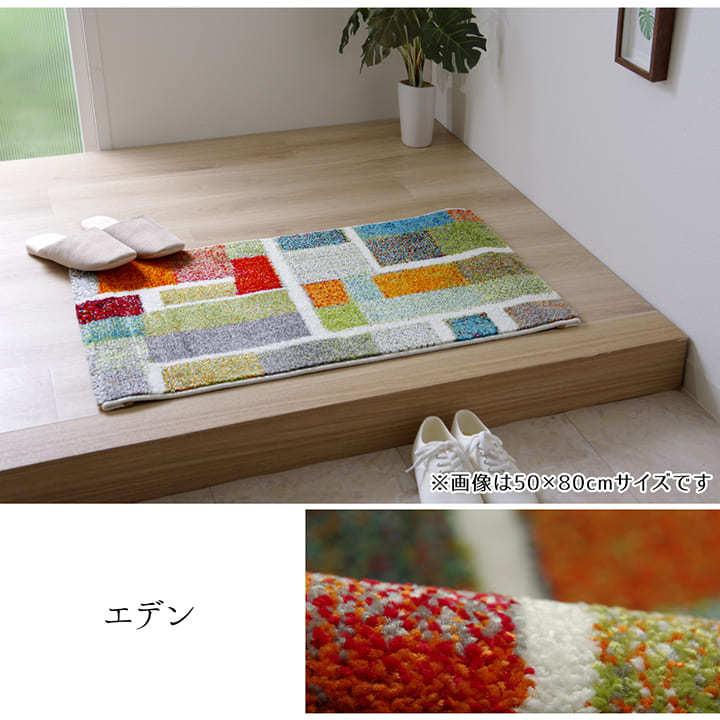 ウィルトン 玄関マット 70x120cm グリーン・ベージュ　レーヨン100％ ウィルトン 玄関マット 70x120cm グリーン・ベージュ レーヨン100