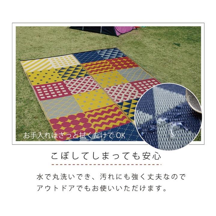 イケヒコ PPラグ 防ダニ キッズスペース向け 4柄から選べる 洗えるラグ